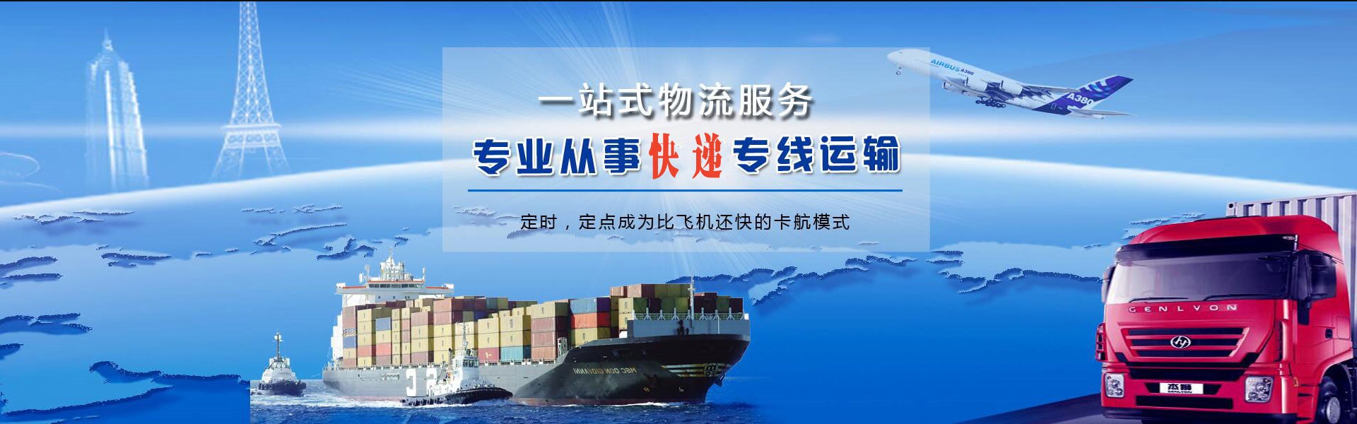 渝水到加拿大物流公司-渝水至加拿大物流专线-渝水空运到加拿大-优时通物流有限公司