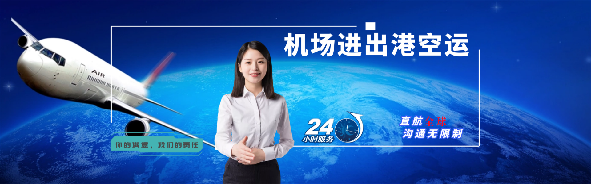 渝水到加拿大物流公司-渝水至加拿大物流专线-渝水空运到加拿大-优时通物流有限公司